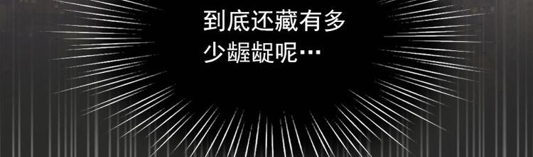 第14话 交易(1/2)-第14话