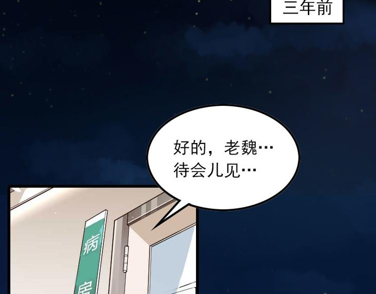 第14话 交易(1/2)-第14话