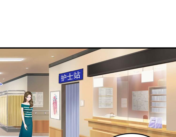 第14话 交易(1/2)-第14话