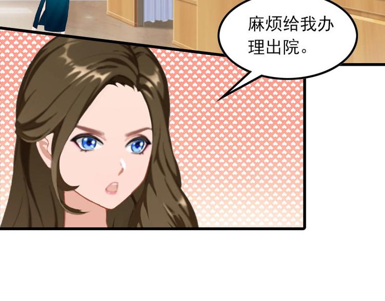 第14话 交易(1/2)-第14话