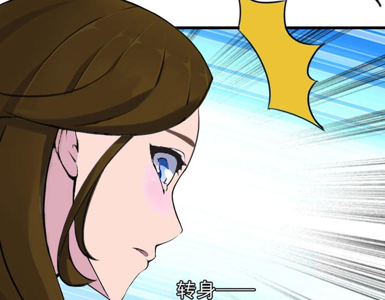 第14话 交易(1/2)-第14话