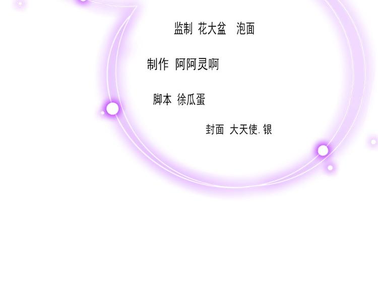 第14话 交易(1/2)-第14话