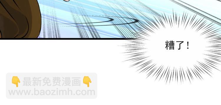 第14话 交易(1/2)-第14话