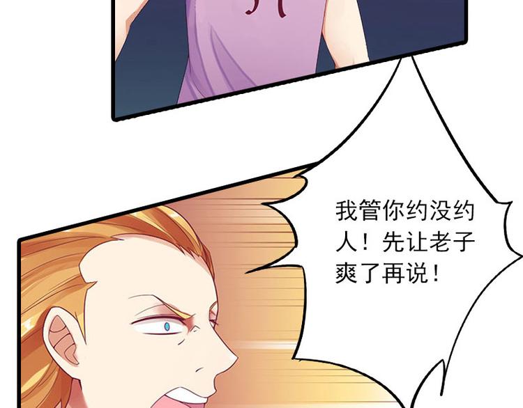 第14话 交易(1/2)-第14话