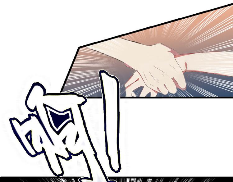 第14话 交易(1/2)-第14话