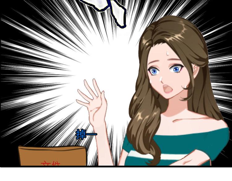 第14话 交易(1/2)-第14话