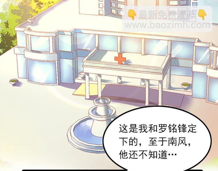 第14话 交易(1/2)-第14话