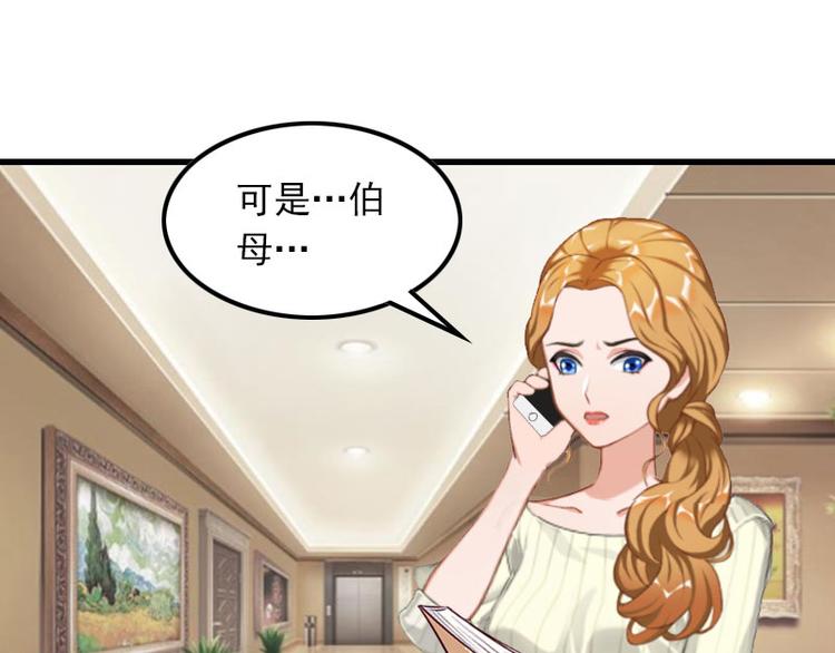 第14话 交易(1/2)-第14话