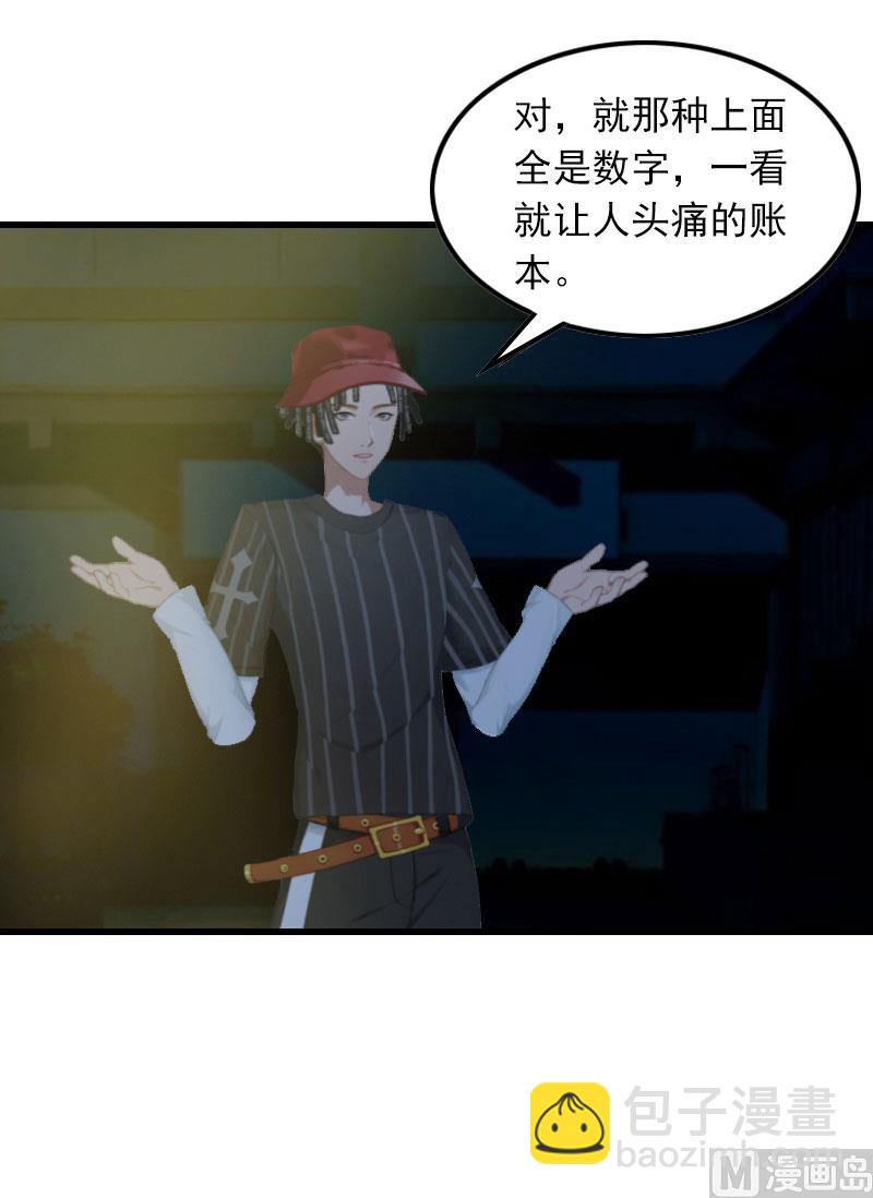 第16话 天无绝人之路(1/2)-第16话