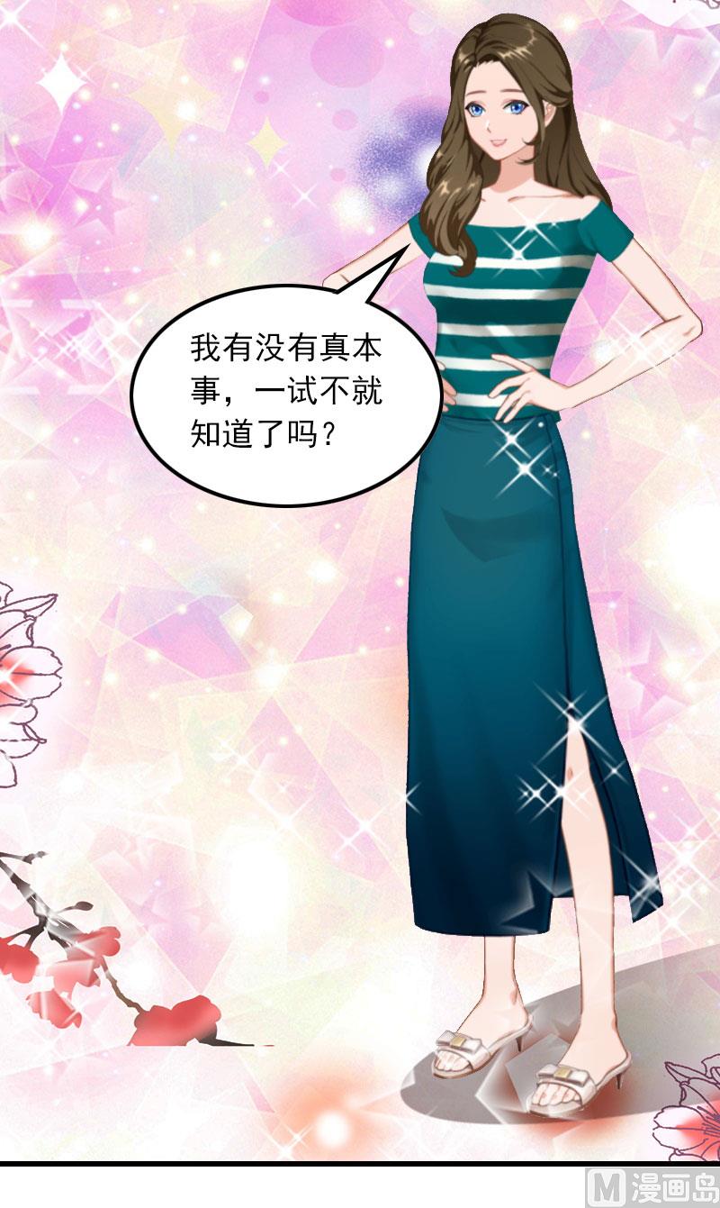 第16话 天无绝人之路(1/2)-第16话