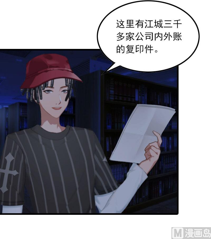 第16话 天无绝人之路(1/2)-第16话