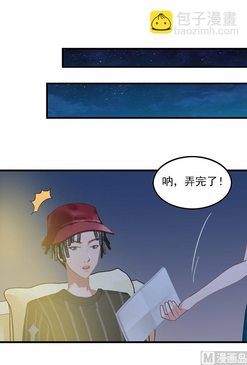 第16话 天无绝人之路(1/2)-第16话