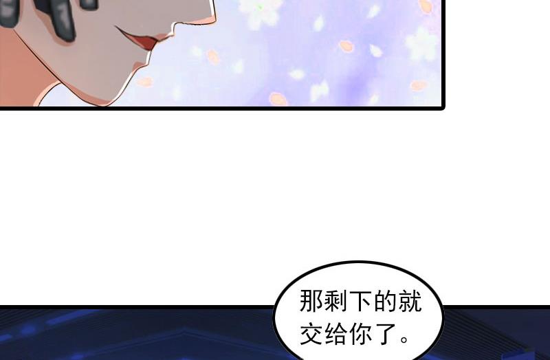 第16话 天无绝人之路(1/2)-第16话