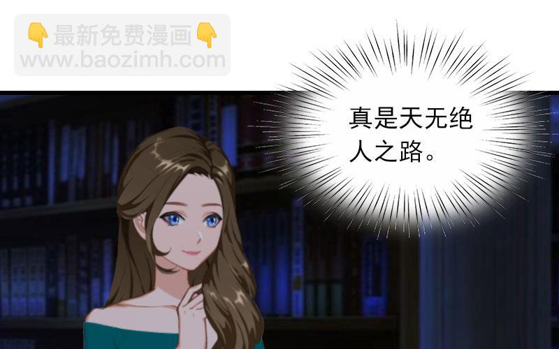 第16话 天无绝人之路(1/2)-第16话