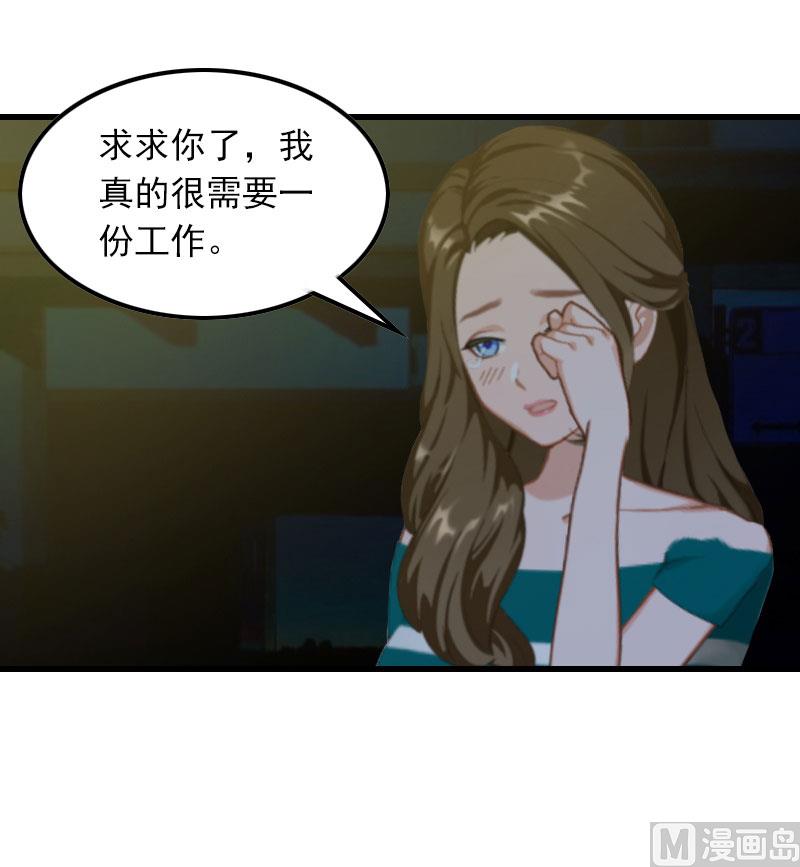 第16话 天无绝人之路(1/2)-第16话