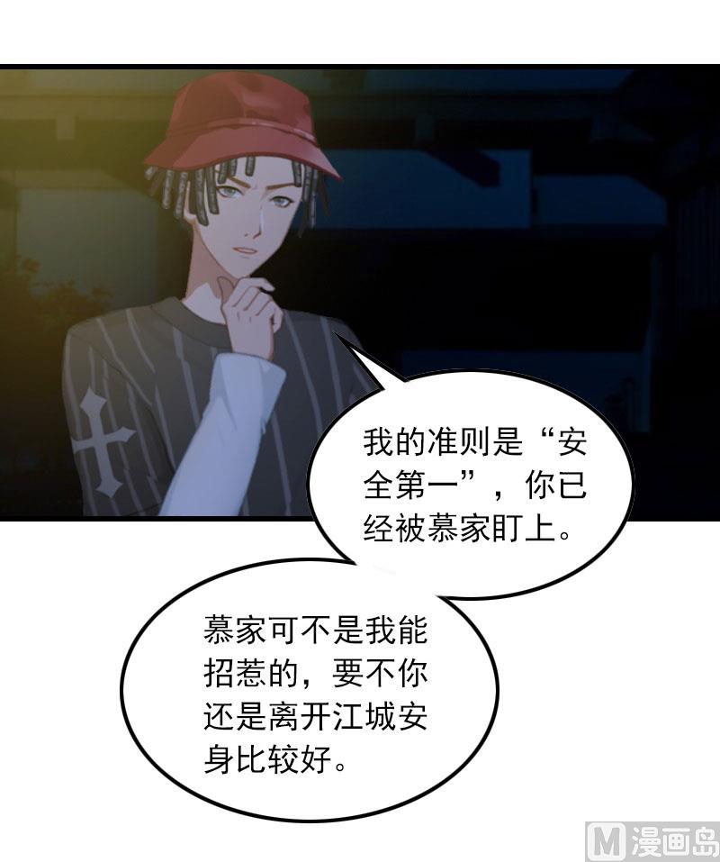 第16话 天无绝人之路(1/2)-第16话