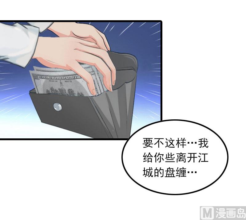 第16话 天无绝人之路(1/2)-第16话