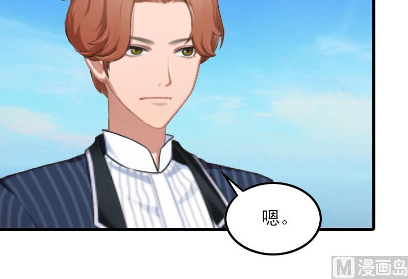 第18话 断魂之旅(1/2)-第18话