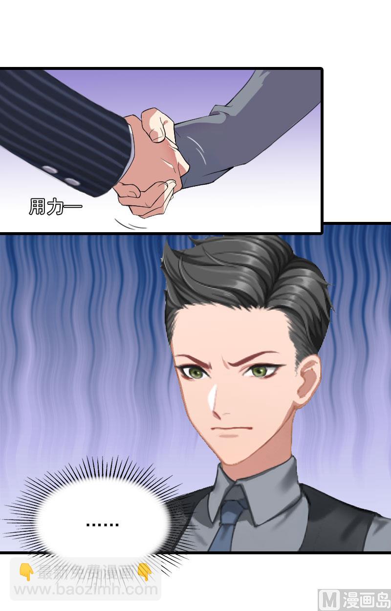 第18话 断魂之旅(1/2)-第18话