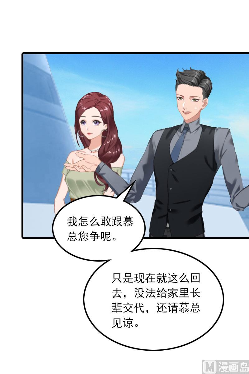 第18话 断魂之旅(1/2)-第18话