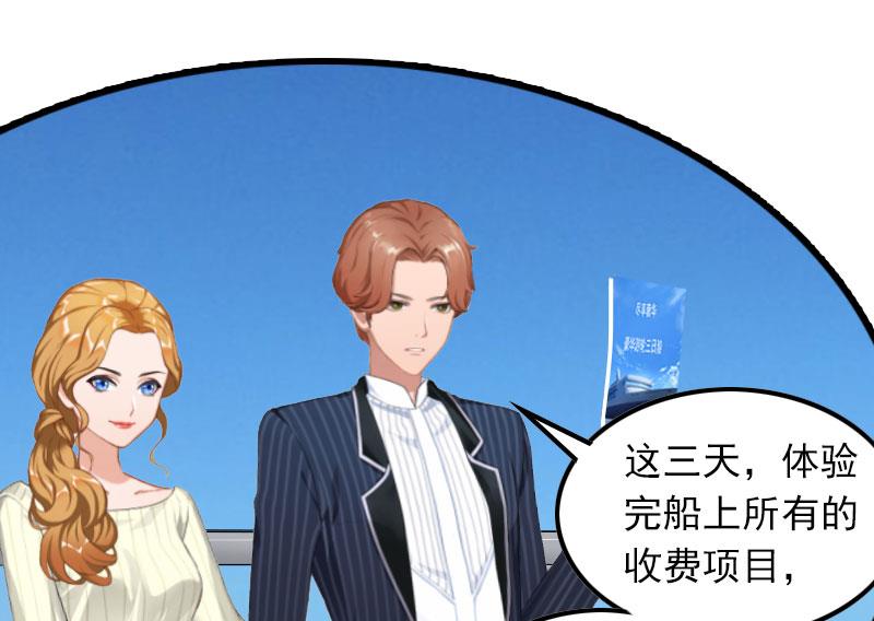 第18话 断魂之旅(1/2)-第18话