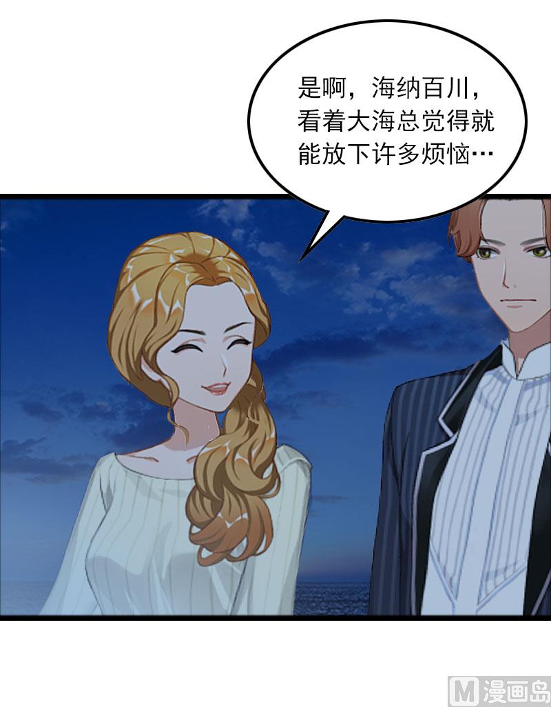 第18话 断魂之旅(1/2)-第18话