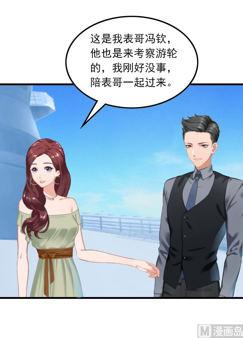 第18话 断魂之旅(1/2)-第18话