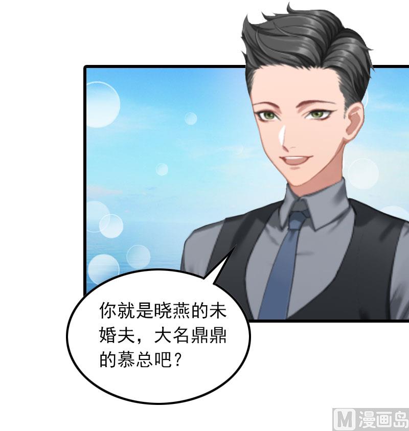 第18话 断魂之旅(1/2)-第18话