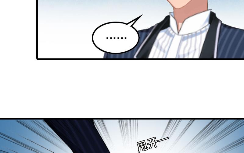 第20话 杀机(1/2)-第20话