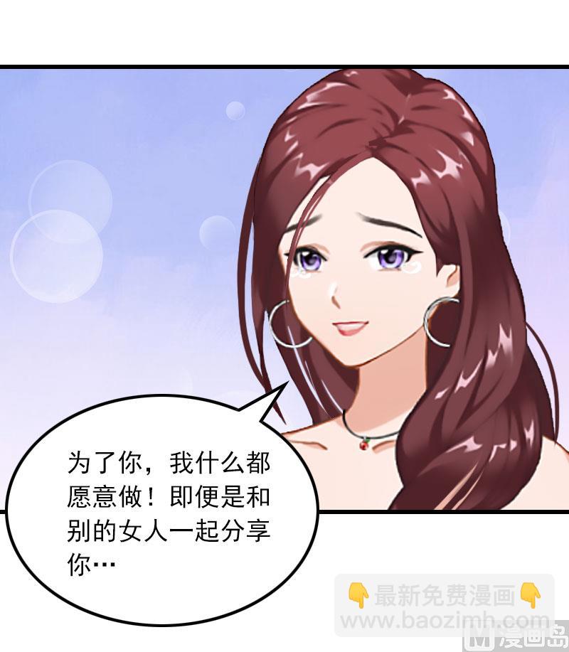 第20话 杀机(1/2)-第20话