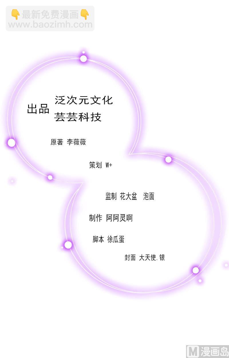 第20话 杀机(1/2)-第20话