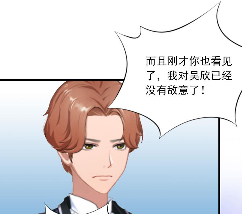 第20话 杀机(1/2)-第20话