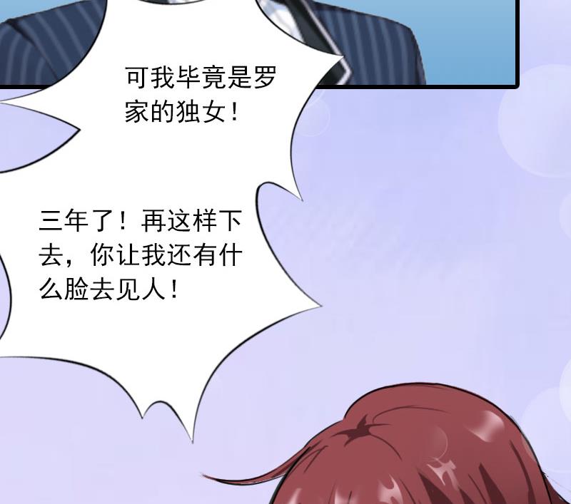 第20话 杀机(1/2)-第20话