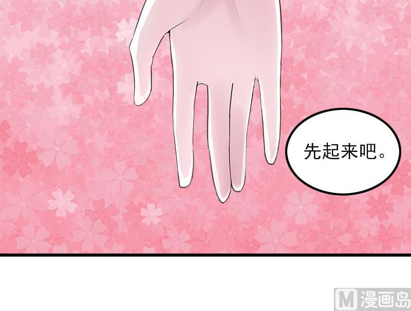 第20话 杀机(1/2)-第20话