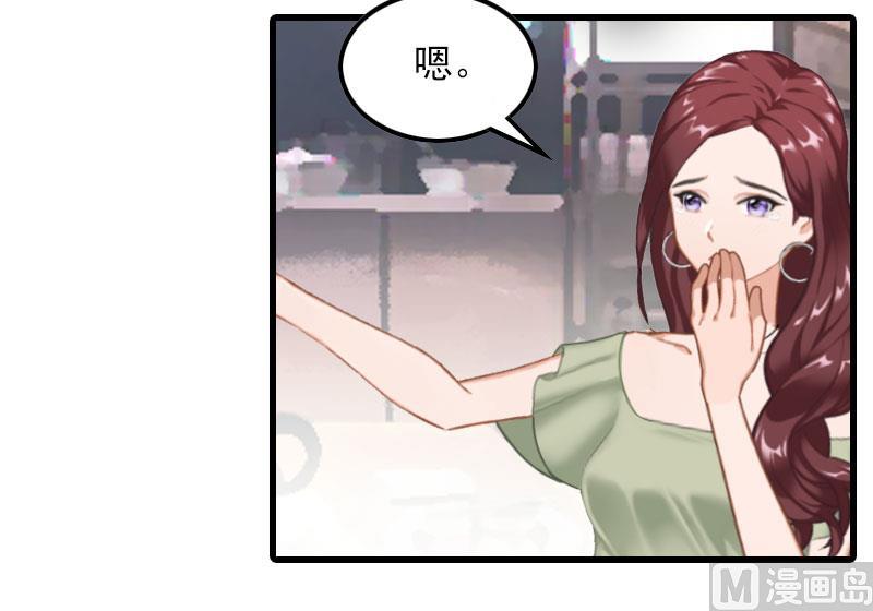 第20话 杀机(1/2)-第20话