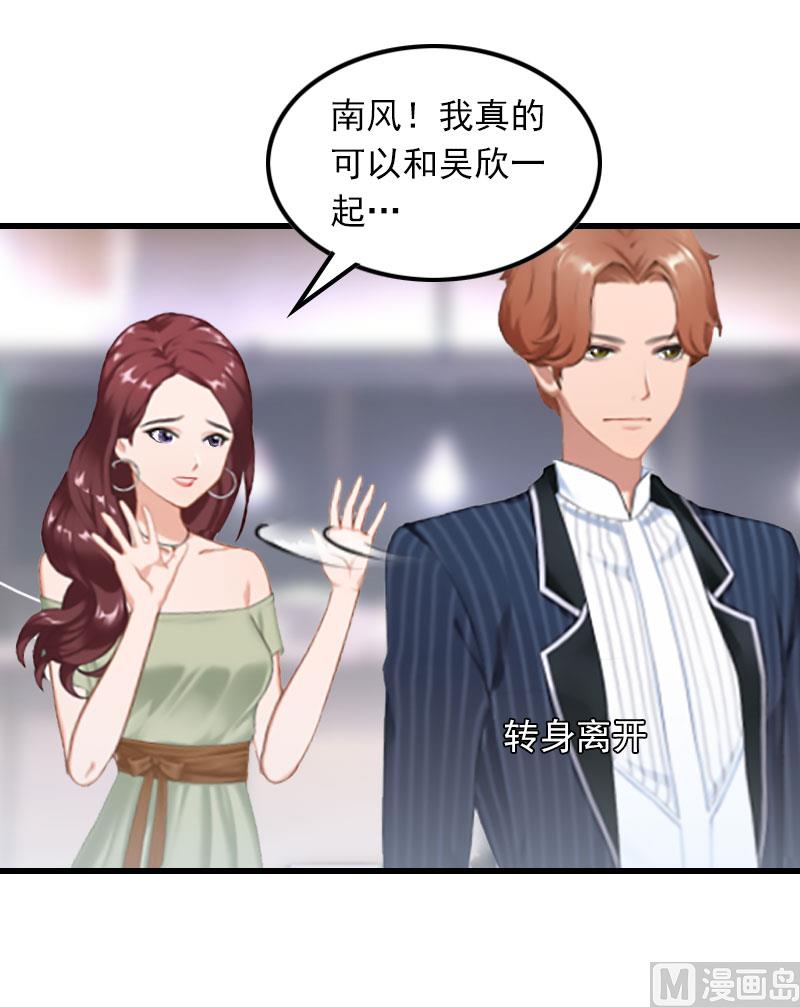 第20话 杀机(1/2)-第20话