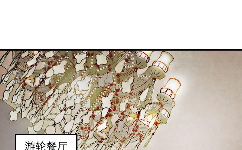 第20话 杀机(1/2)-第20话