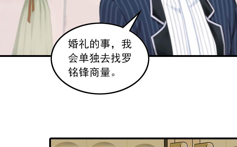 第20话 杀机(1/2)-第20话