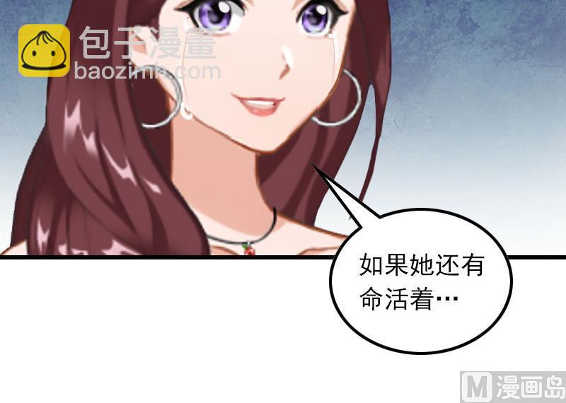 第20话 杀机(1/2)-第20话