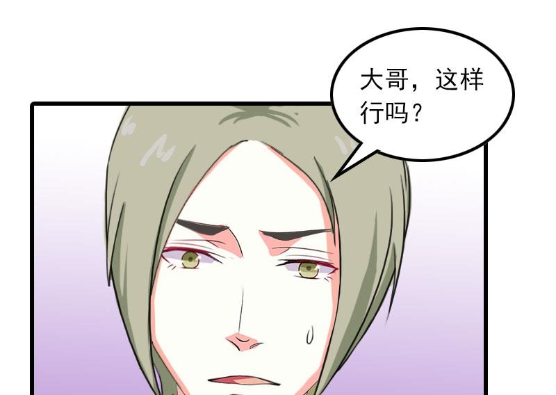 第20话 杀机(1/2)-第20话