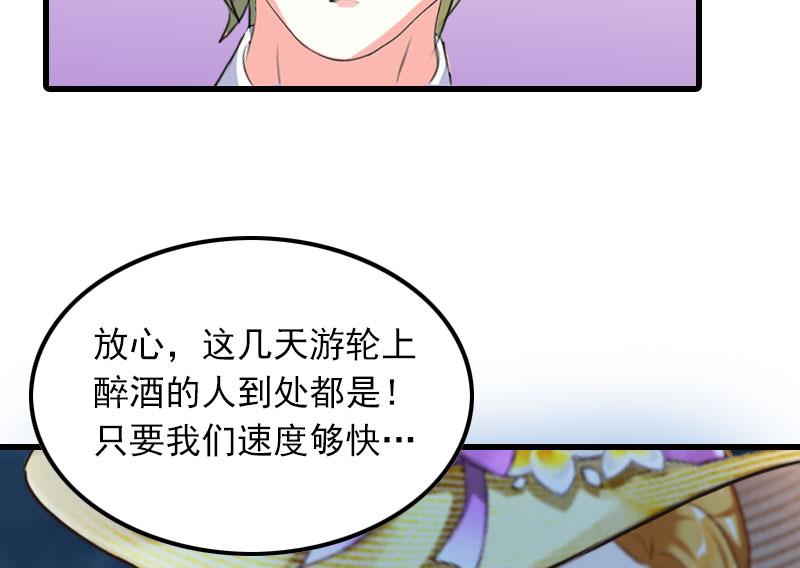 第20话 杀机(1/2)-第20话