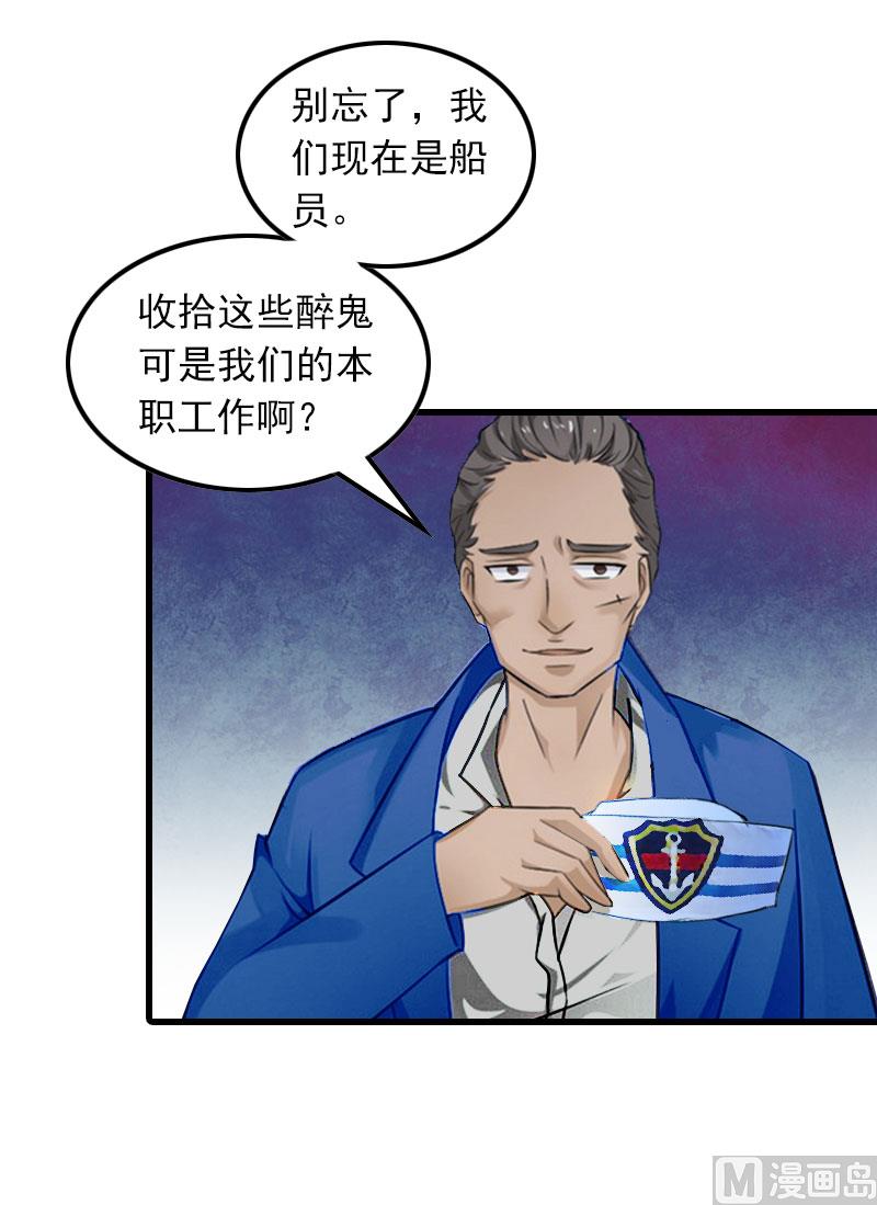 第20话 杀机(1/2)-第20话