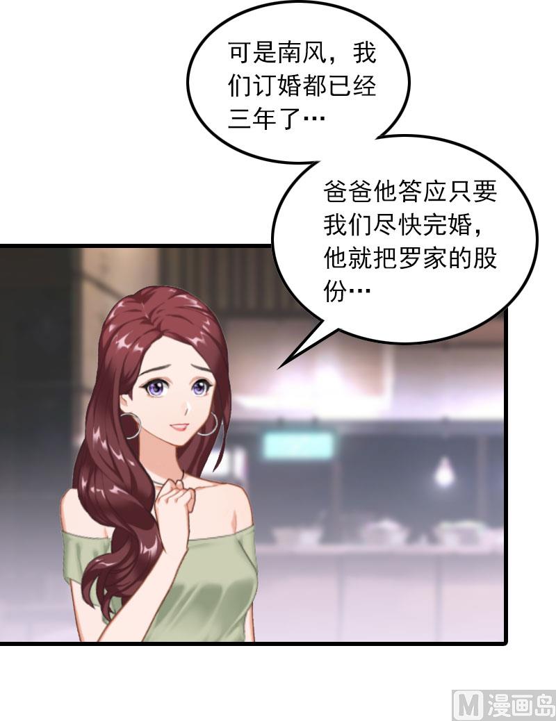 第20话 杀机(1/2)-第20话