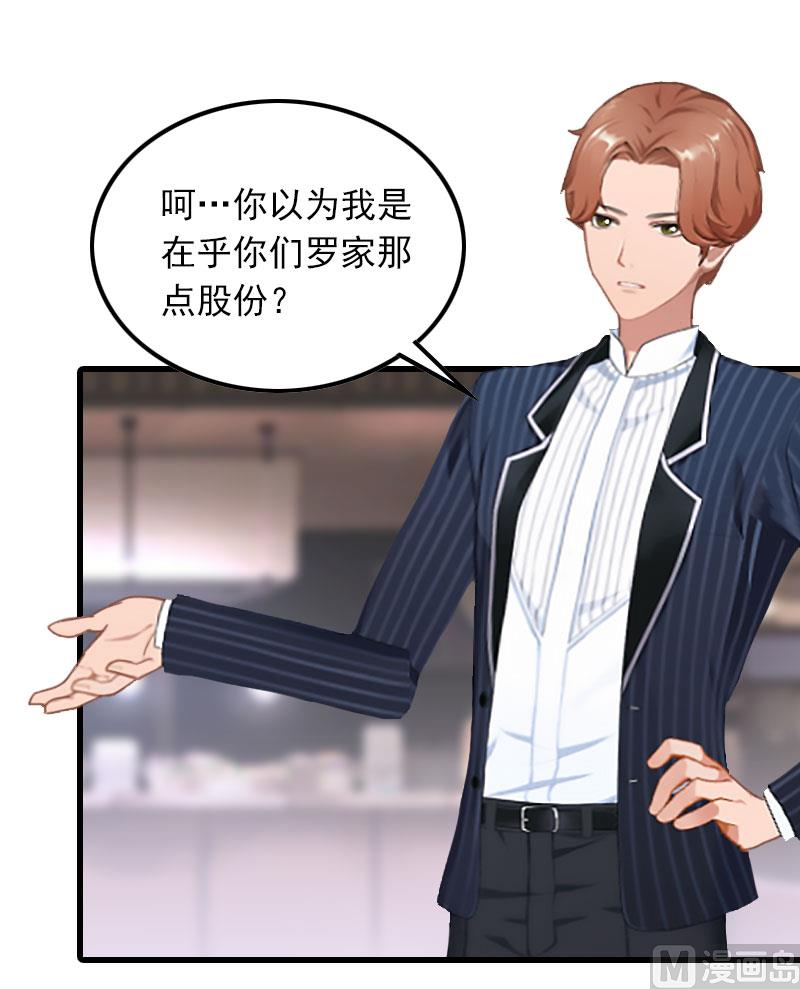 第20话 杀机(1/2)-第20话