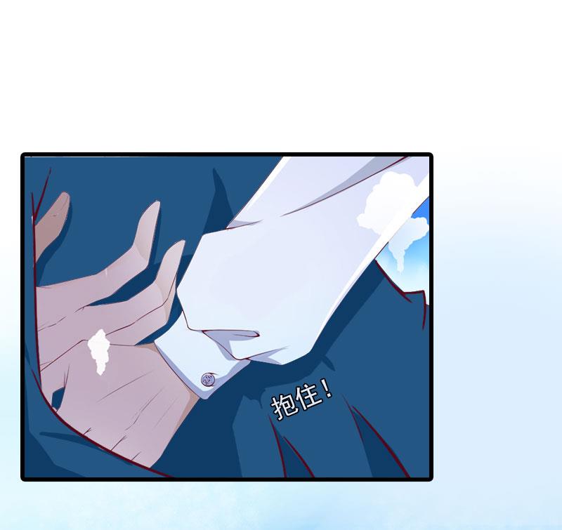 第22话 海上惊魂-第22话