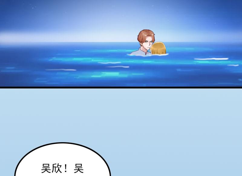 第22话 海上惊魂-第22话