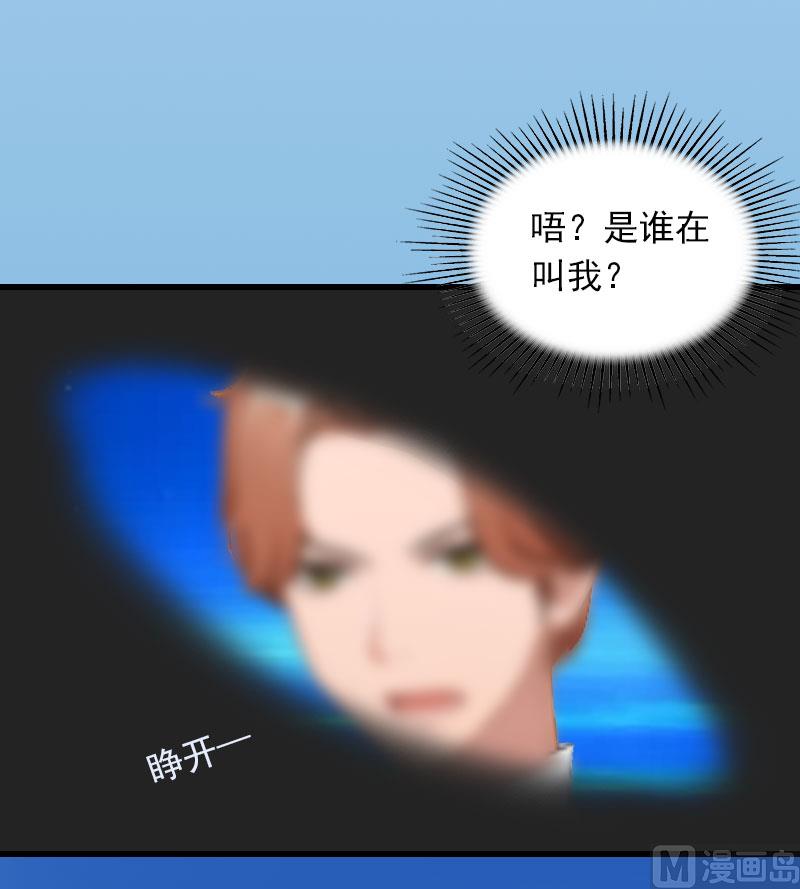 第22话 海上惊魂-第22话