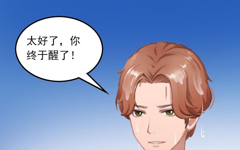 第22话 海上惊魂-第22话