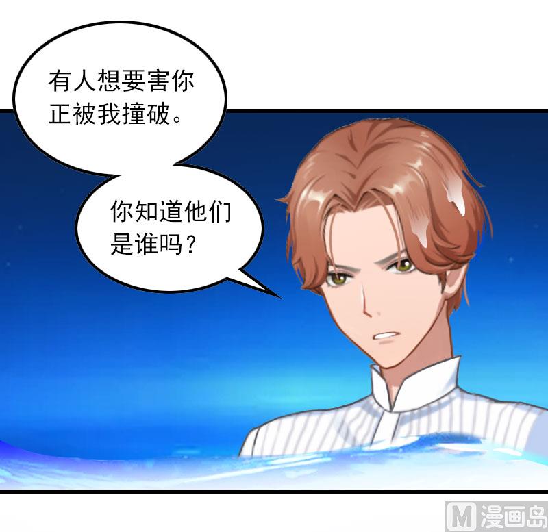 第22话 海上惊魂-第22话