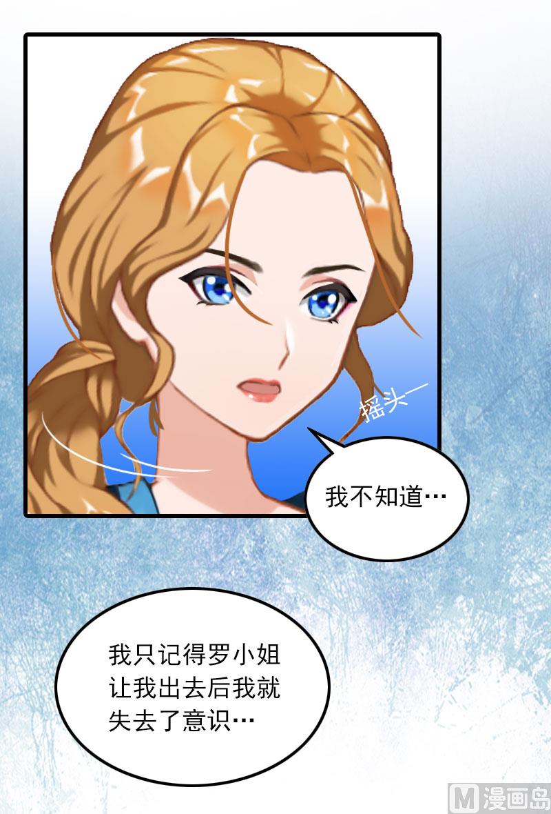 第22话 海上惊魂-第22话